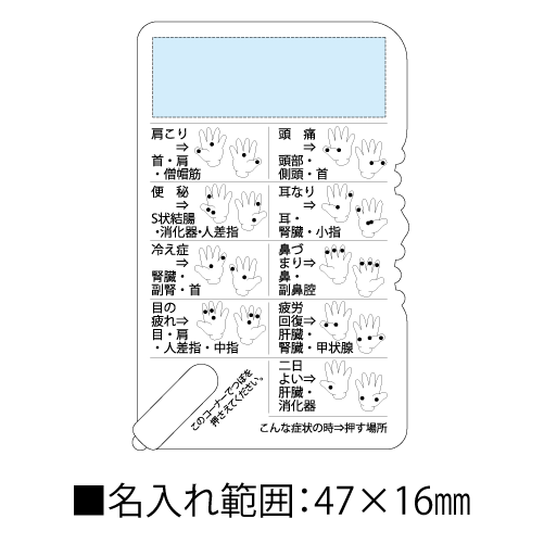 つぼカード 岩田良ホームページ