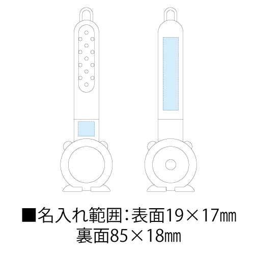 ポンポン肩たたき 岩田良ホームページ